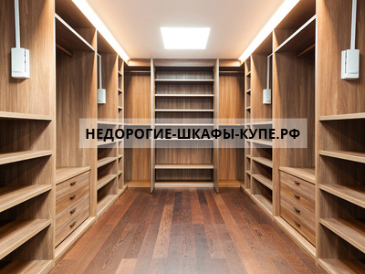 гардеробные комнаты
